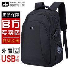 施维茨十字男士双肩包休闲商务电脑包旅行背包韩版高中学生书包女