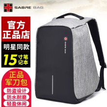 瑞士军刀包牛津布双肩包男士背包休闲旅行包商务电脑包出差包定制